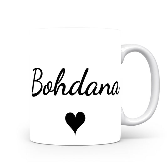Hrnek se jménem Bohdana | Romantický hrnek se srdcem